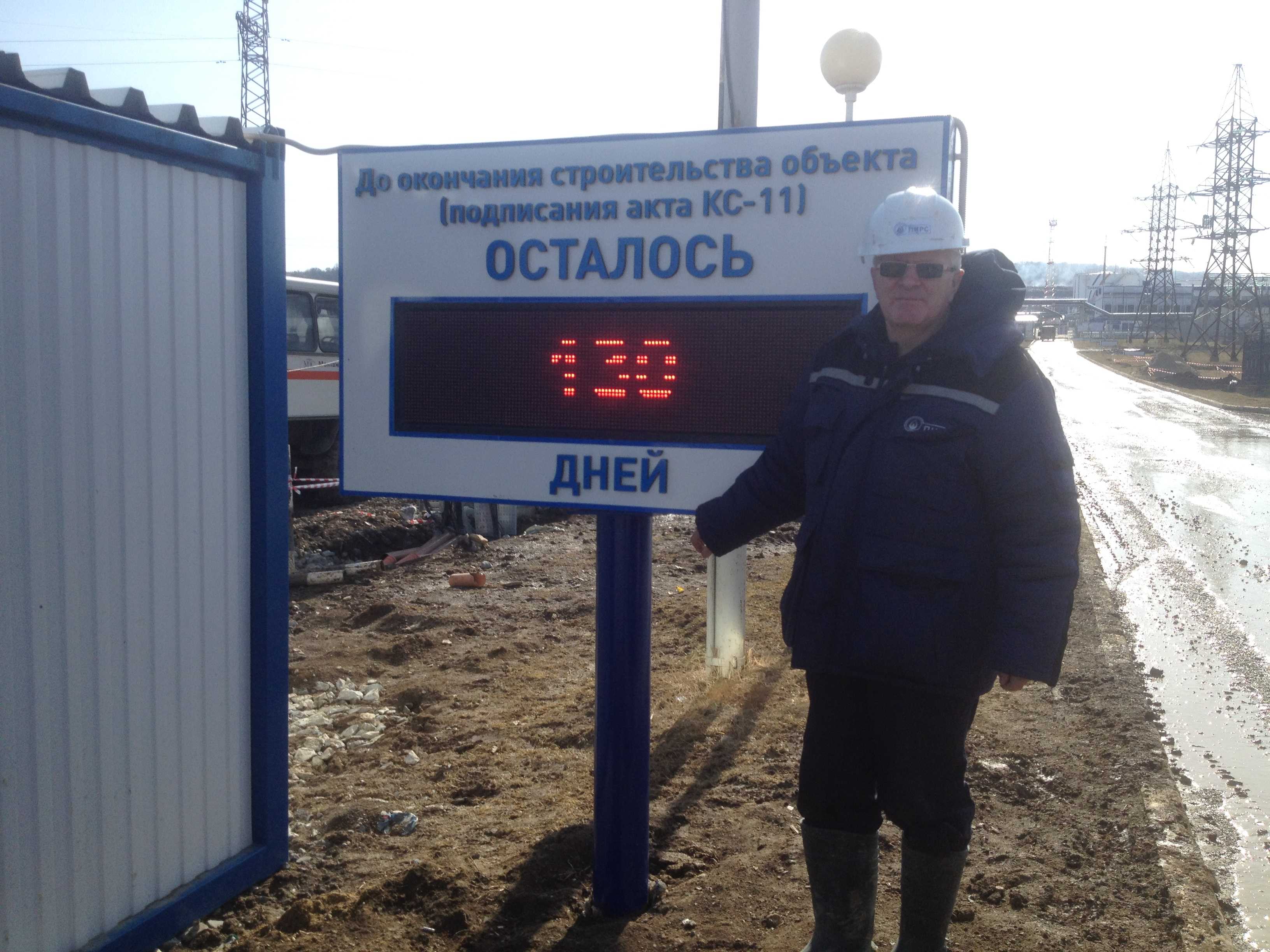 Работа энгельсе газ