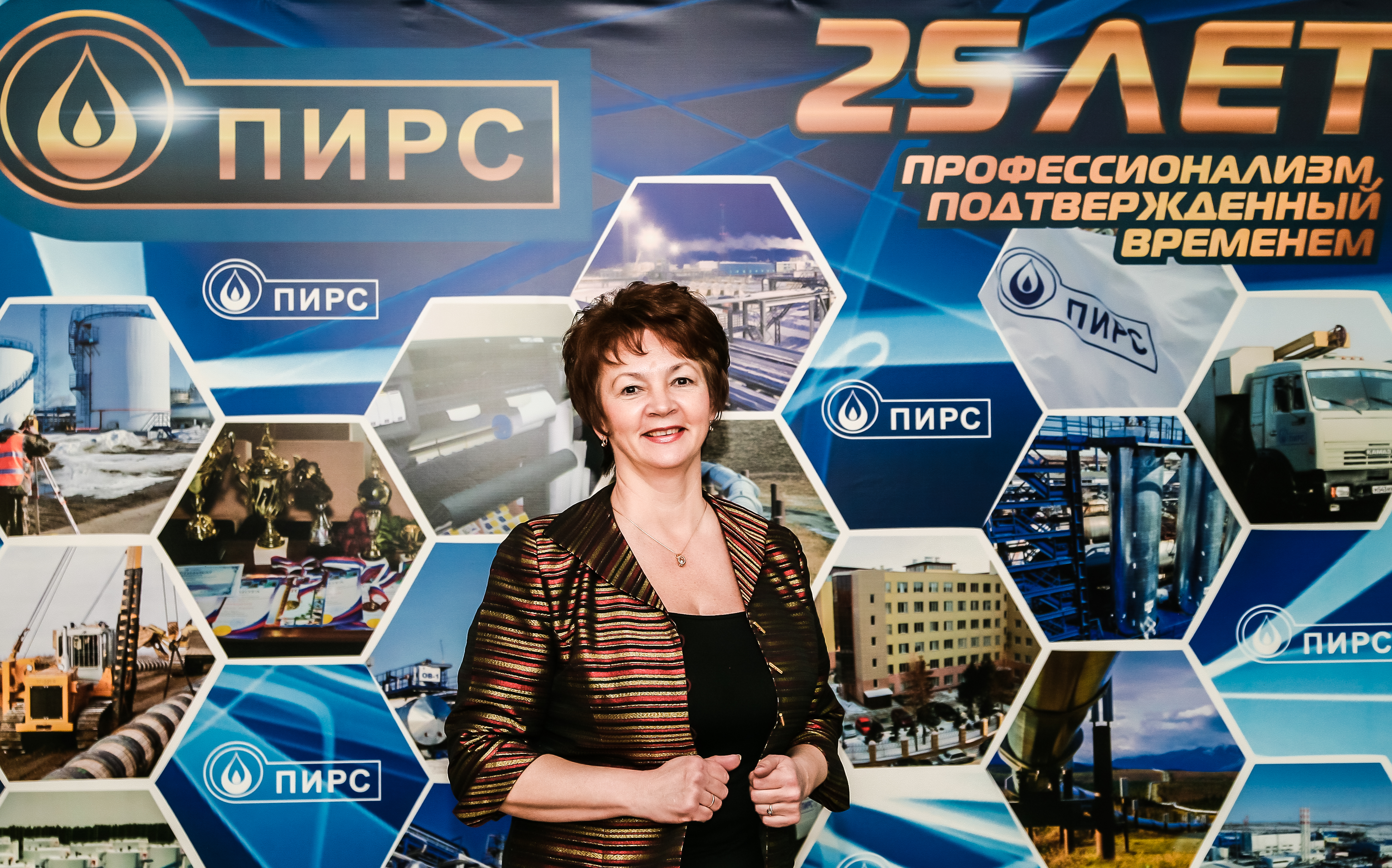 Пирс Новосибирск